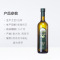 欧丽薇兰橄榄油750ml
