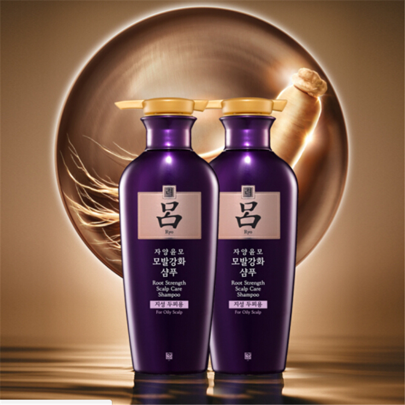 紫吕洗发套盒 洗发水400ml+护发乳400ml