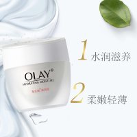 Olay/玉兰油滋润霜50g 补水保湿滋润 水润滋养 提亮肤色懒人面霜