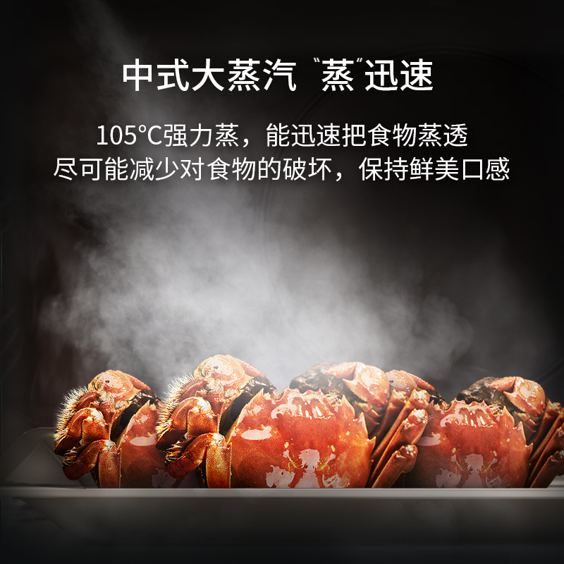 西门子 CS589ABS6W家用嵌入式蒸烤一体机二合一烤箱蒸箱蒸饭柜高清大图