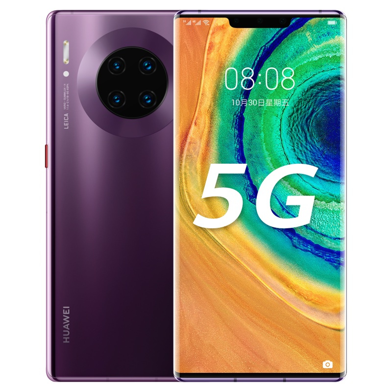 华为/HUAWEI Mate 30E Pro 5G 8GB+128GB 罗兰紫 麒麟990E 5G SoC芯片 超感光徕卡电影影像 4K延时摄像 移动联通电信5G全网通手机