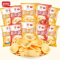 盼盼薯片10g*15包番茄味原味随机组合解馋小零食小吃休闲食品吃货耐吃批发
