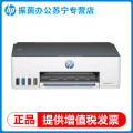 HP Smart Tank 215