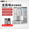 Merol/美宜侬 ME-707全自动咖啡机小型魔豆打奶泡家用商用迷你煮