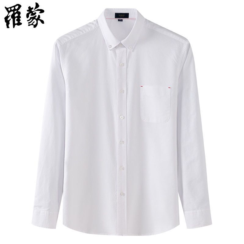 罗蒙100纯棉衬衫男士长袖全棉牛津纺衬衣春秋季商务休闲潮流男装视频