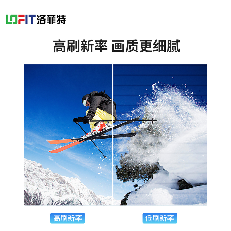 洛菲特(LOFIT)P2.5全彩小间距 商业广告屏视频会议培训无缝拼接大屏显示器套装 LFT-SC25