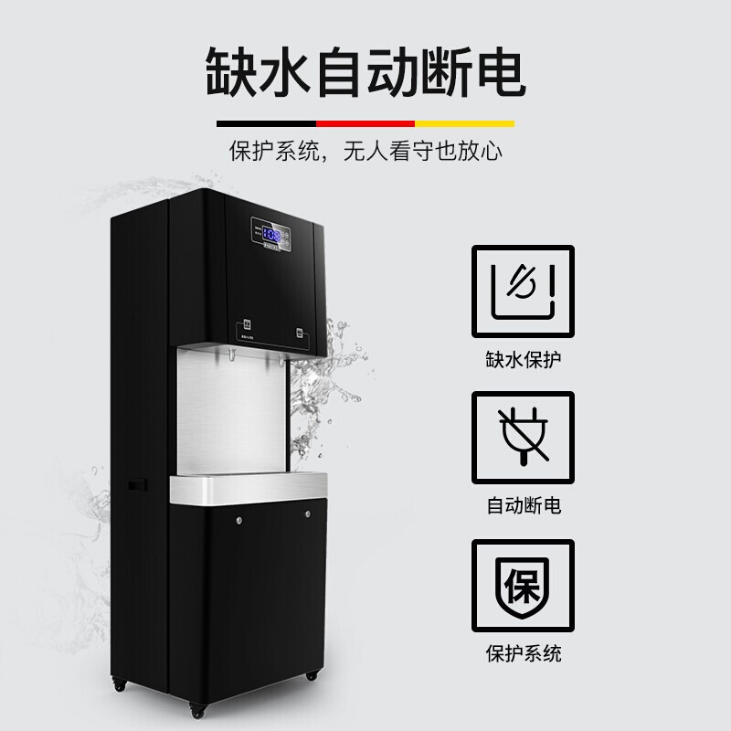 德玛仕(DEMASHI)直饮机 商用烧水机 学校专用开水器 大型不锈钢直饮水机 SRZ-30/SRZ-2L(一开一温)
