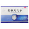 腾药 藿香正气水 10ml*10支 防中暑药霍香正气藿香正气液夏季解防中暑胃肠感冒呕吐拉肚