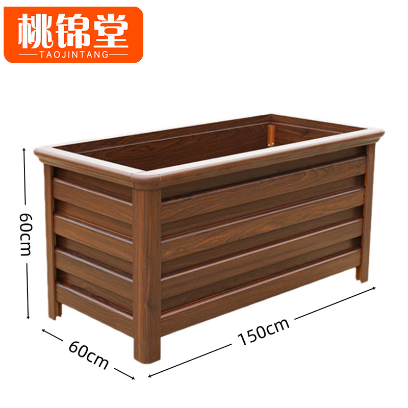 桃锦堂花箱 户外花槽150cm个