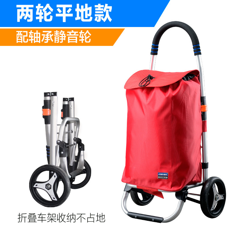 买菜拉杆车老年拖车家用购物折叠便携爬楼行李手拉布袋小拉车 三维工匠 平地双轴承大轮红色[升级折叠车身]家用拖车