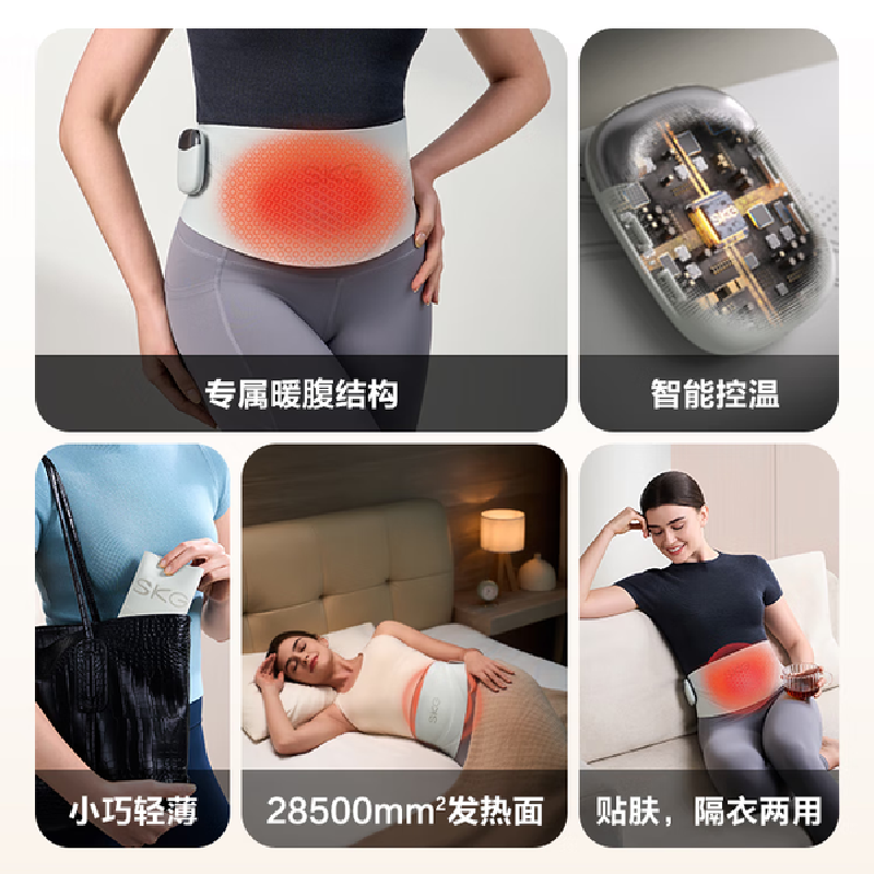 SKG腰部按摩仪K1系列1代 云母白高清大图