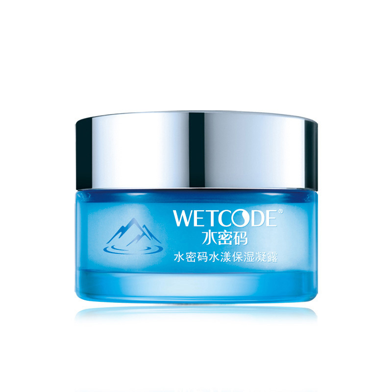 水密码WETCODE水漾保湿凝露50g补水保湿滋润持久补水霜乳液学生