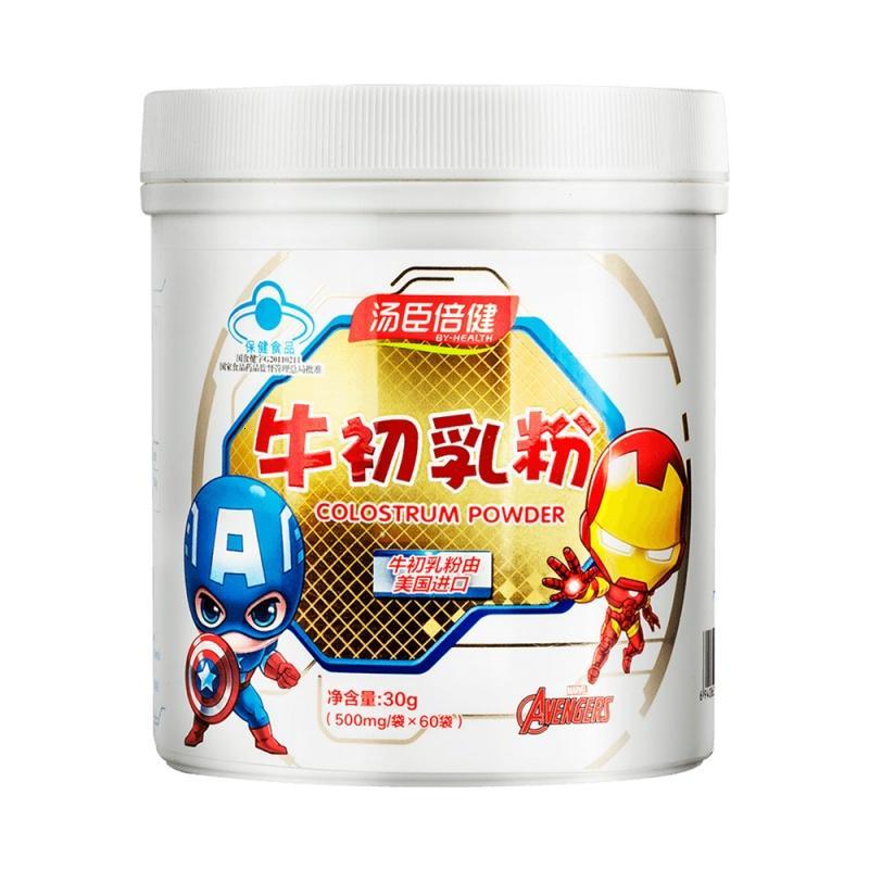 美国进口牛初乳粉汤臣倍健牛初乳粉婴幼儿 儿童免疫力