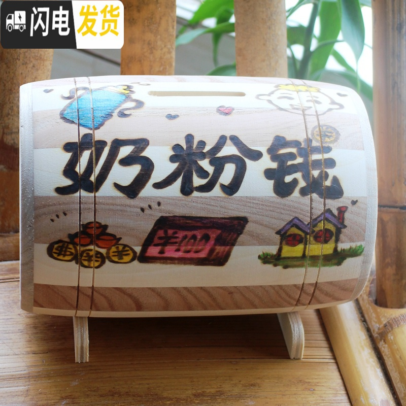 三维工匠原创定制防摔存钱罐可取可只进不出抖音网红朋友亲人成人儿童 奶粉钱储蓄罐