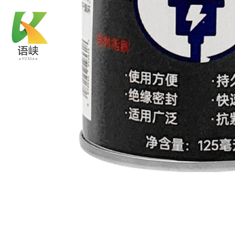 语峡液体阻燃绝缘胶带黑色125ml瓶高清大图