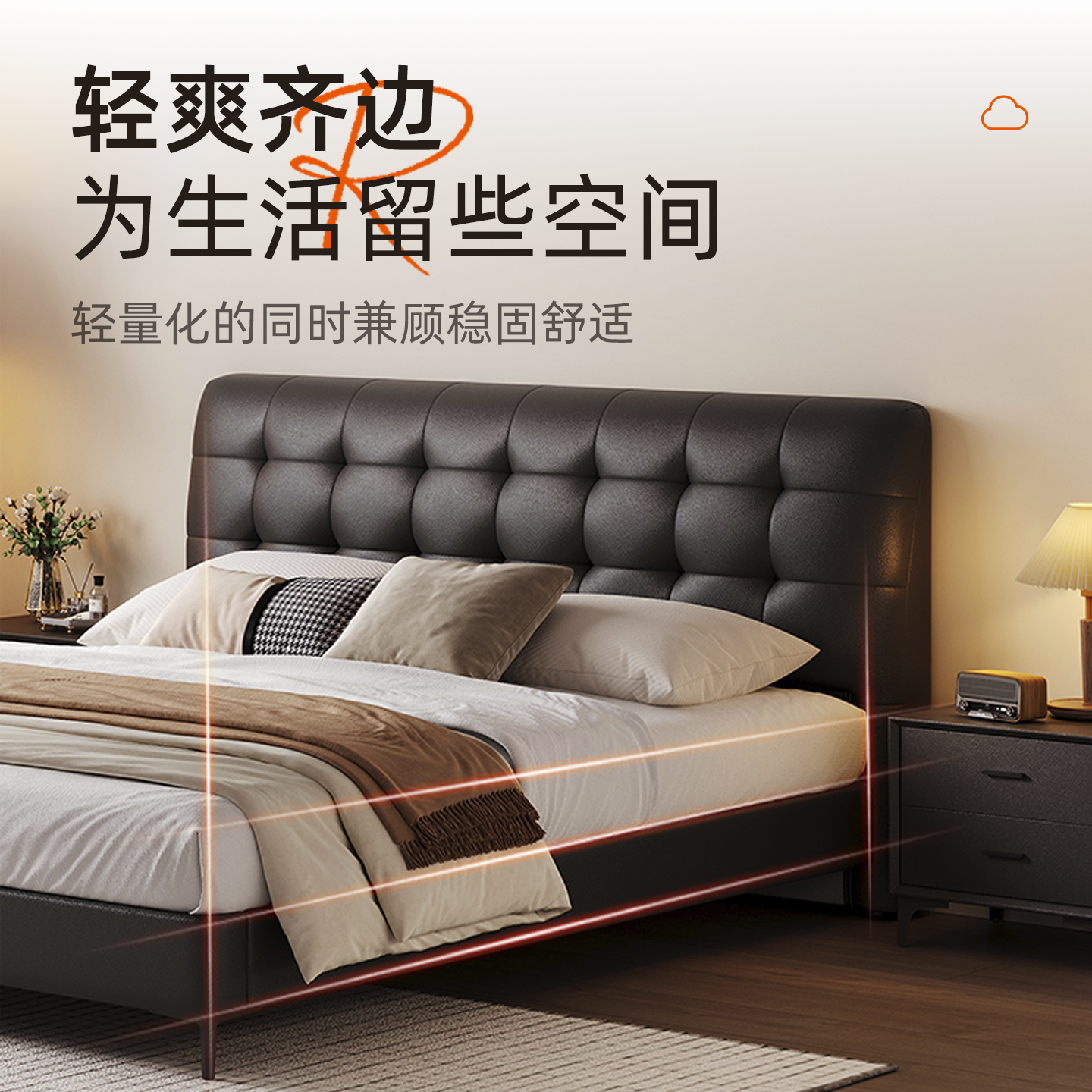 皇朝实木真皮大床1.8米现代简约主卧床华夫格软床DA2512高清大图