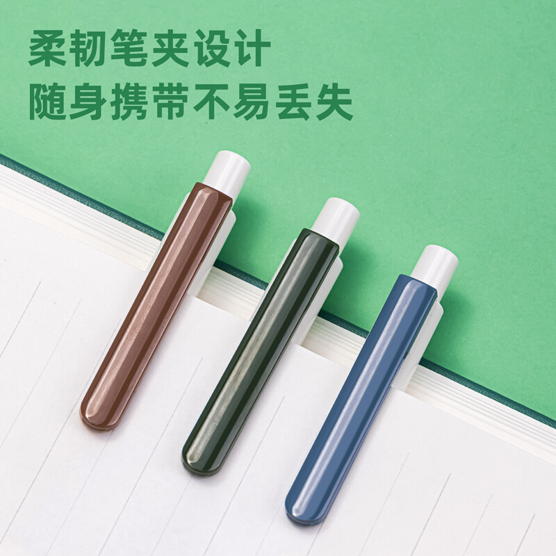 得力(deli)33758源源得力限定记忆按动中性笔签字笔 学生办公笔 0.38mm加强型针管 3支/盒黑色
