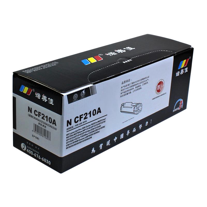 诺美佳CF210A/CB540A/CE320A 硒鼓 适用惠普CP1215 M276fn 佳能CRG316 黑色高清大图