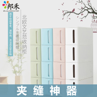 邦禾 置物架一体收纳柜多功能收纳架 储物柜带抽屉式柜