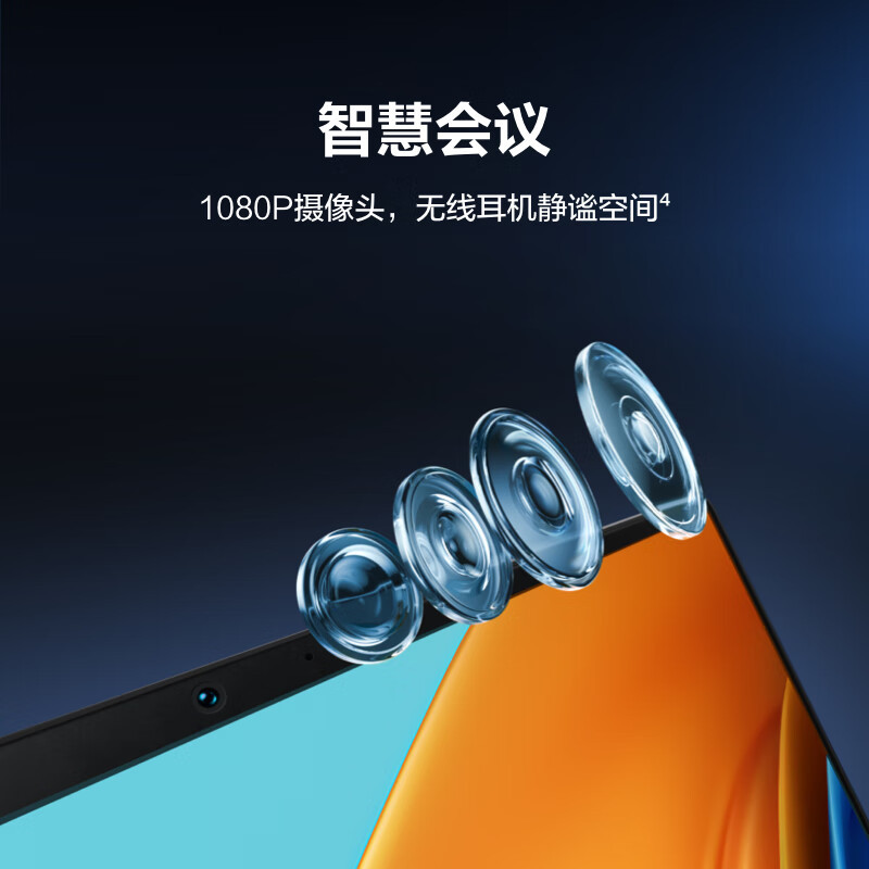 华为 MateBook D16 2023 16英寸笔记本电脑 13代酷睿版 i5-13500H 16G 1T 轻薄商务办公本 护眼全面屏 手机互联 皓月银
