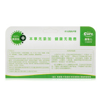 康馨儿(canthink)本草婴幼芦荟胶20g*1