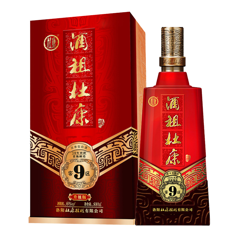 杜康酒祖杜康9窖区升级版50度500mL*6瓶整箱装