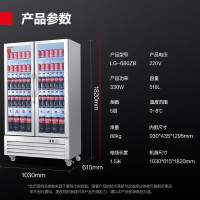 德玛仕(DEMASHI)展示柜商用双门冰箱 便利店超市冰啤酒饮料水果保鲜陈列柜 LG-680ZB[自带门锁]