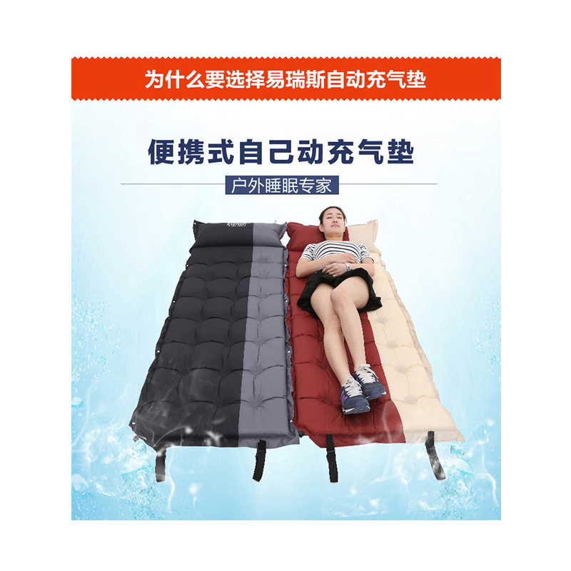 [苏宁自营]易瑞斯(Easyrest)CQC001 190*70cm 床垫 气垫床 便携加厚充气垫(计价单位:张)红拼接