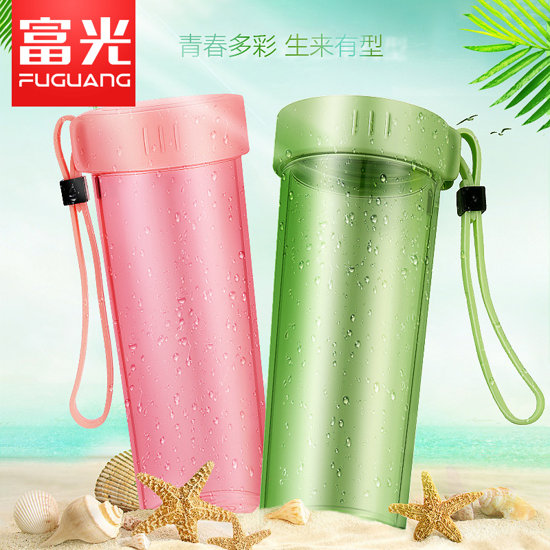 富光随手杯创意塑料杯男女太空杯运动水杯便携茶杯子380ml