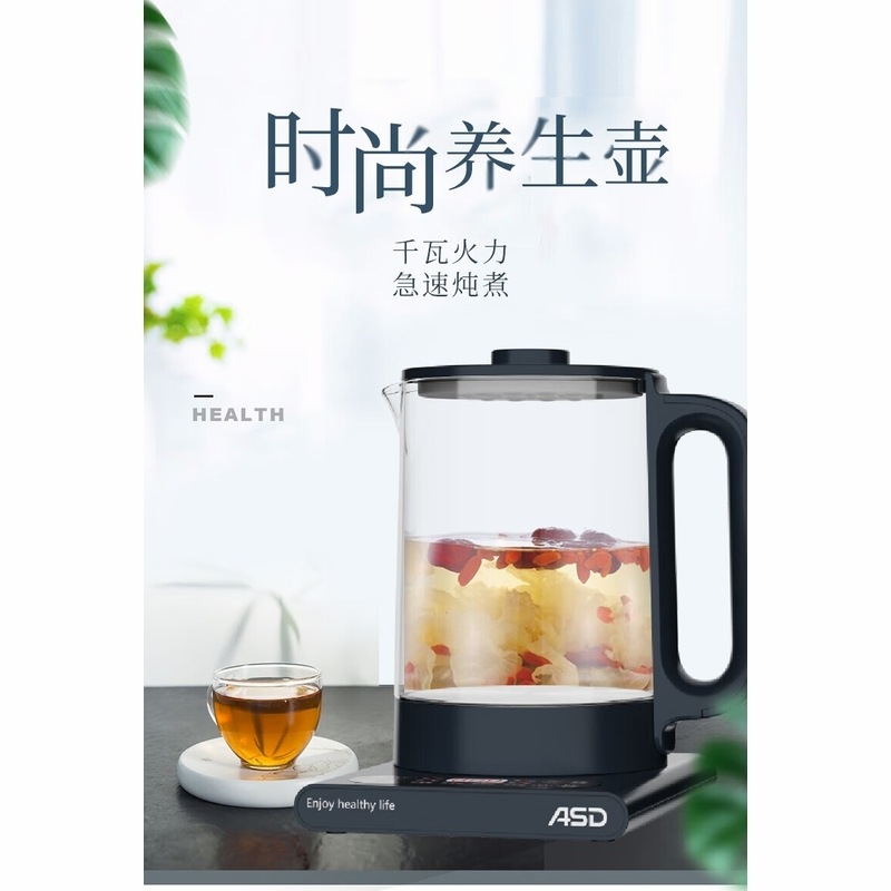 爱仕达保温自动1.5升大容量电热水壶加厚玻璃多功能养生壶AW-D15B328 1.5L 多功能养生壶高清大图