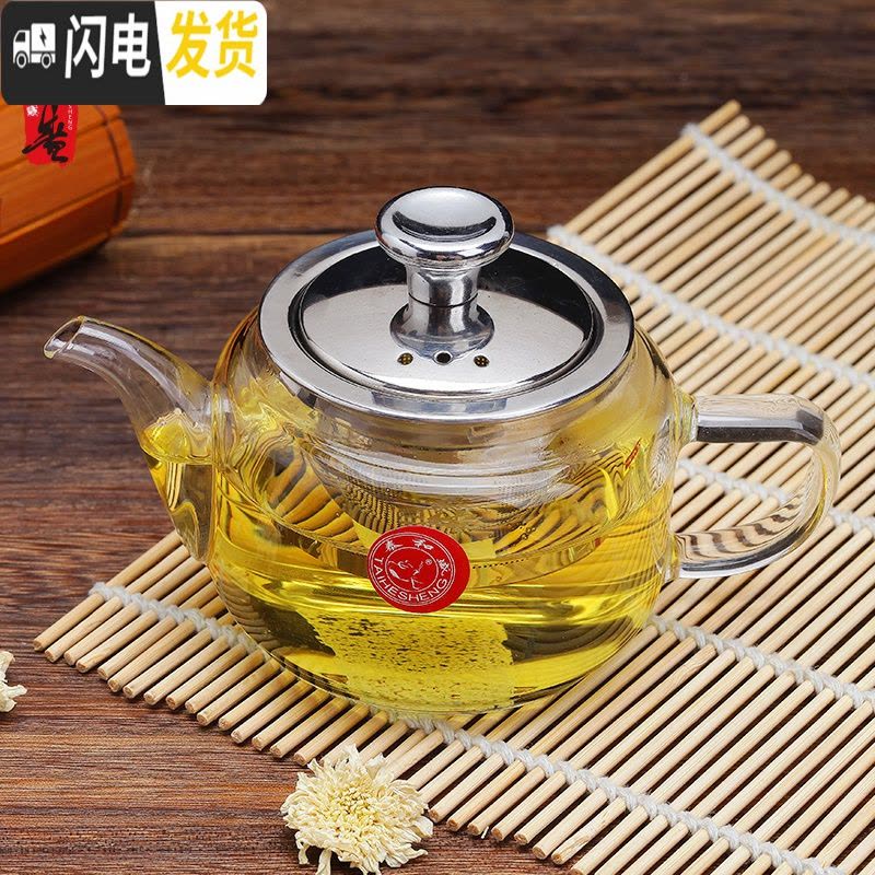 三维工匠泰和盛加厚可高温玻璃茶壶可加热泡茶家用花茶过滤网功夫茶具 透明ZD100(180)图片