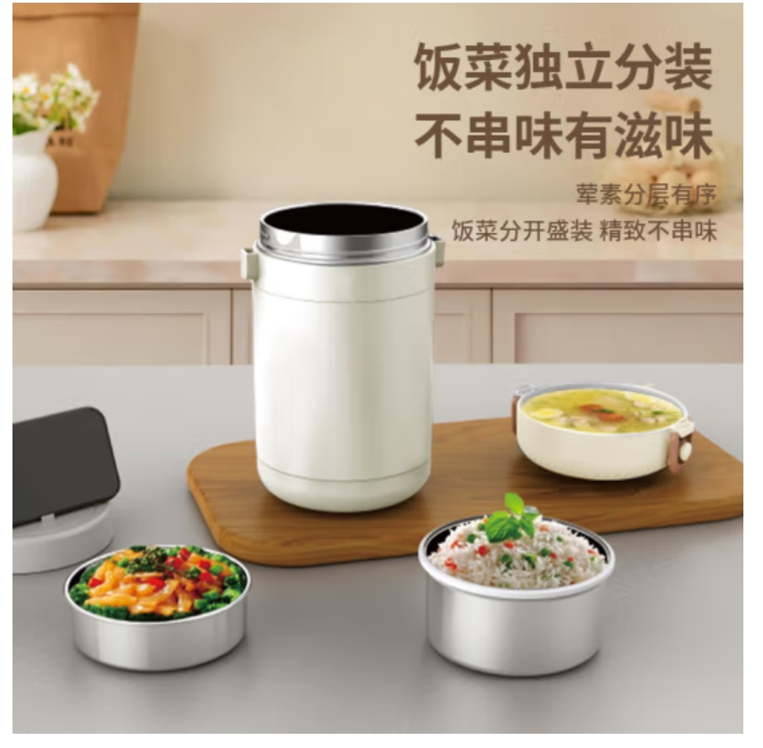 栢士德BYSTON瑞卡保温提锅BST-160高清大图