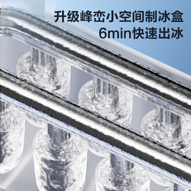 苏泊尔(SUPOR)厨房小家电制冰机 小型家用宿舍造冰机 迷你办公室冷饮机 急速出冰自清洗SW-ZB15T006 配冰篮高清大图