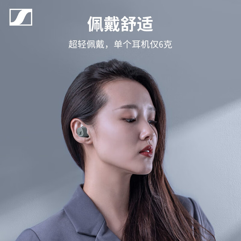 森海塞尔(Sennheiser)CX 500BT 真无线蓝牙5.2主动降噪耳机 入耳式耳机 太空灰