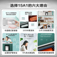 美的(Midea) F05-15A1(S)升迷你上出水1650W速热 小厨宝