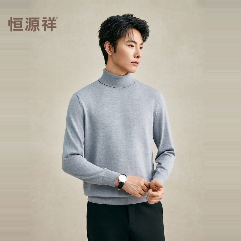 【睿织系列】恒源祥精纺纯羊毛双翻领羊毛衫男新款高领毛衣可恒可高清大图