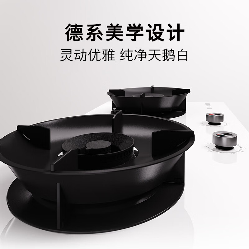 博世天鹅白 PDW926MAMP 6系燃气灶 5.2kW大火力 74%热效率 9段精控 快速点火 熄火保护 白晶玻璃面高清大图
