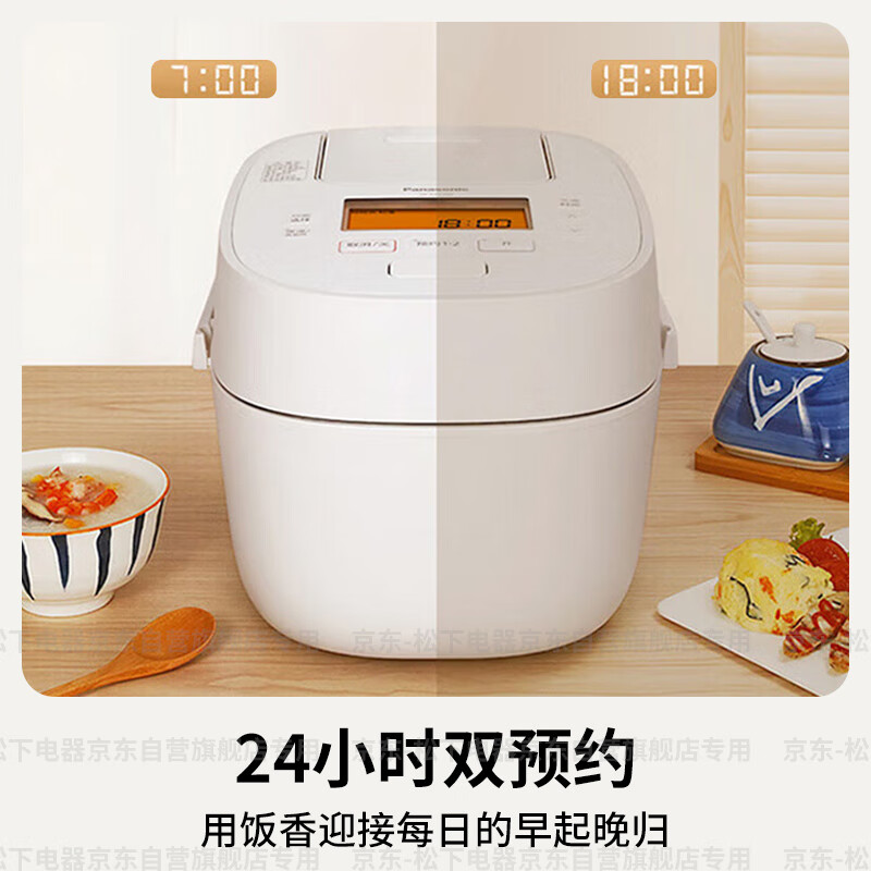 松下(Panasonic)电饭煲 家用3-4人IH加热电饭锅智能煮饭锅 3.1升容量 PAC100WSA