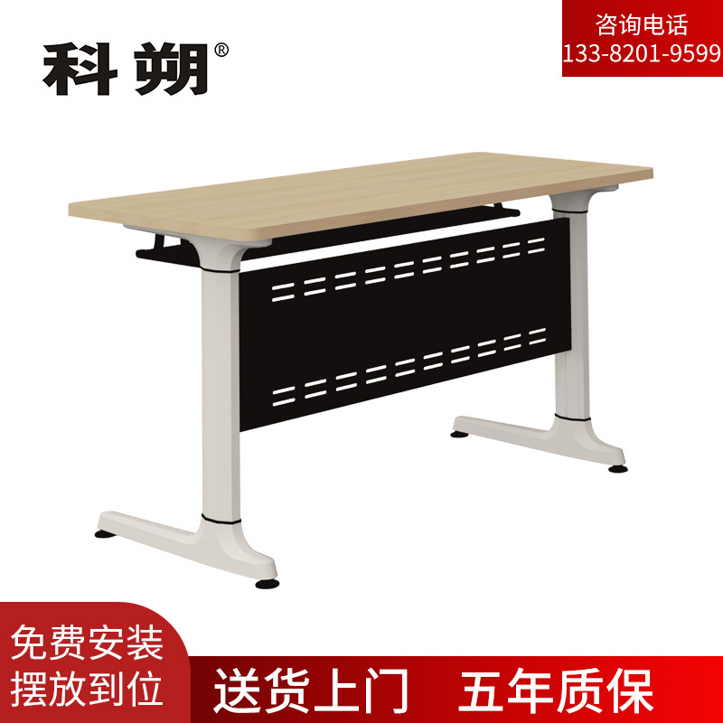 科朔办公培训桌 条桌培训桌长条会议桌 不可折叠款 1400W*600D*750H FT-24214