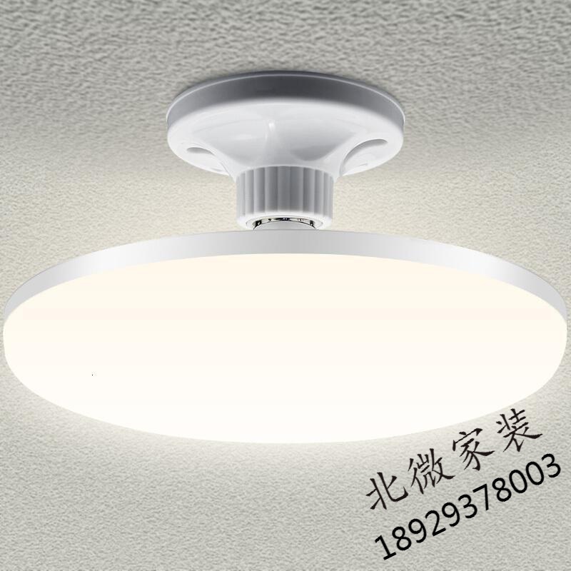 暖光飞碟灯家用室内家居温馨照明LED灯泡暖光柔光护眼灯 15W护眼舒适 其它