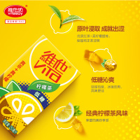 维他柠檬茶250ml*6盒港式风味菊花茶饮品夏季清爽即饮品饮料