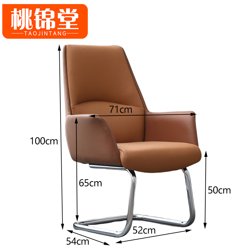 桃锦堂弓形椅100cm/把高清大图