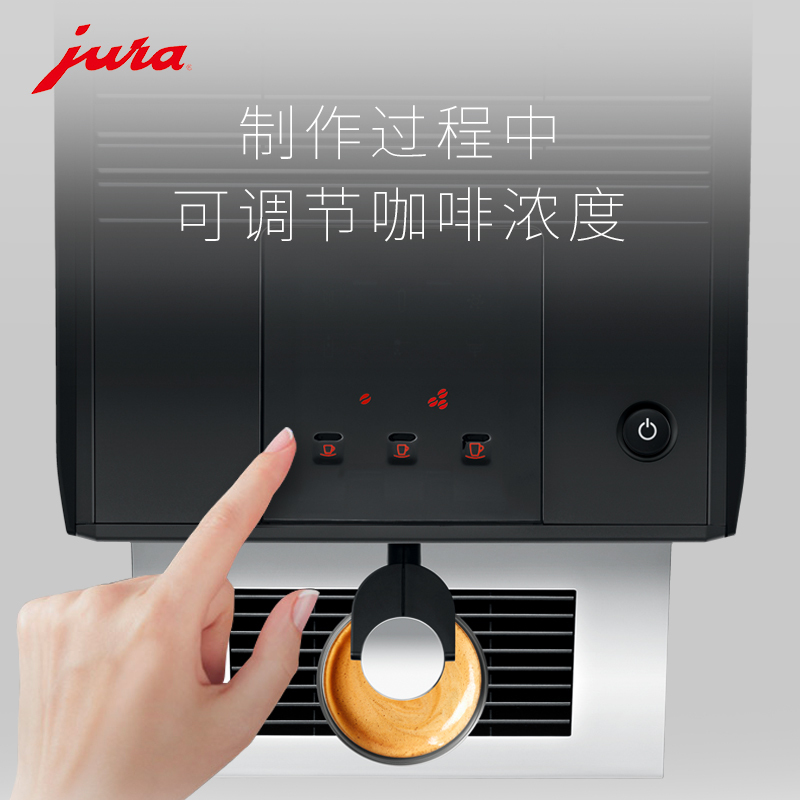 优瑞(Jura) 全自动咖啡机A1意式家用现磨泵压式咖啡豆粉两用一键出咖 黑色
