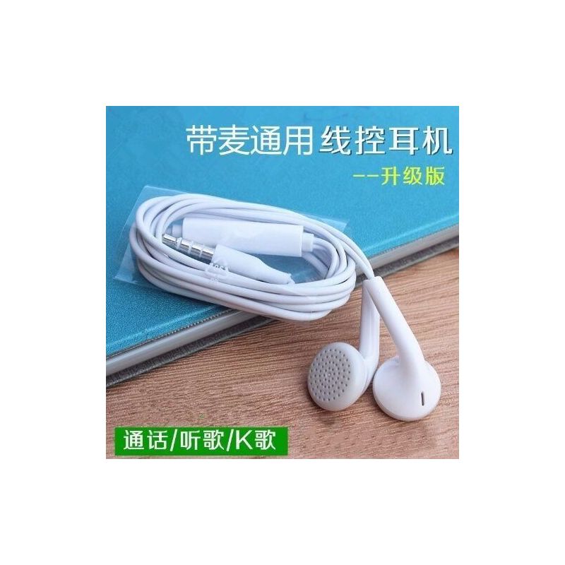 适用oppo耳机 R9S R11 R17 A57 A59 A1A83耳机带线控耳麦通用op
