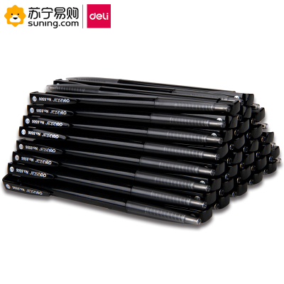 得力(deli)6506圆珠笔0.7mm60只/盒 一盒装 颜色可选