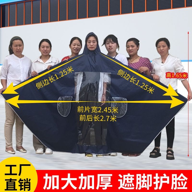 2.7米雨衣电动车男女防暴雨全身摩托车双人单人加大高清大图