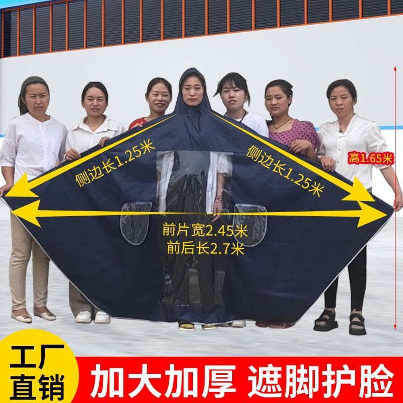 2.7米雨衣电动车男女防暴雨全身摩托车双人单人加大图片