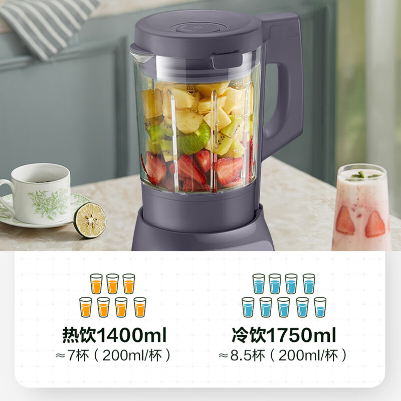 苏泊尔(SUPOR)破壁料理机 破壁机苏泊尔轻音破壁机家用豆浆婴儿辅食机搅拌料理机绞肉机破壁机家用加热高清大图