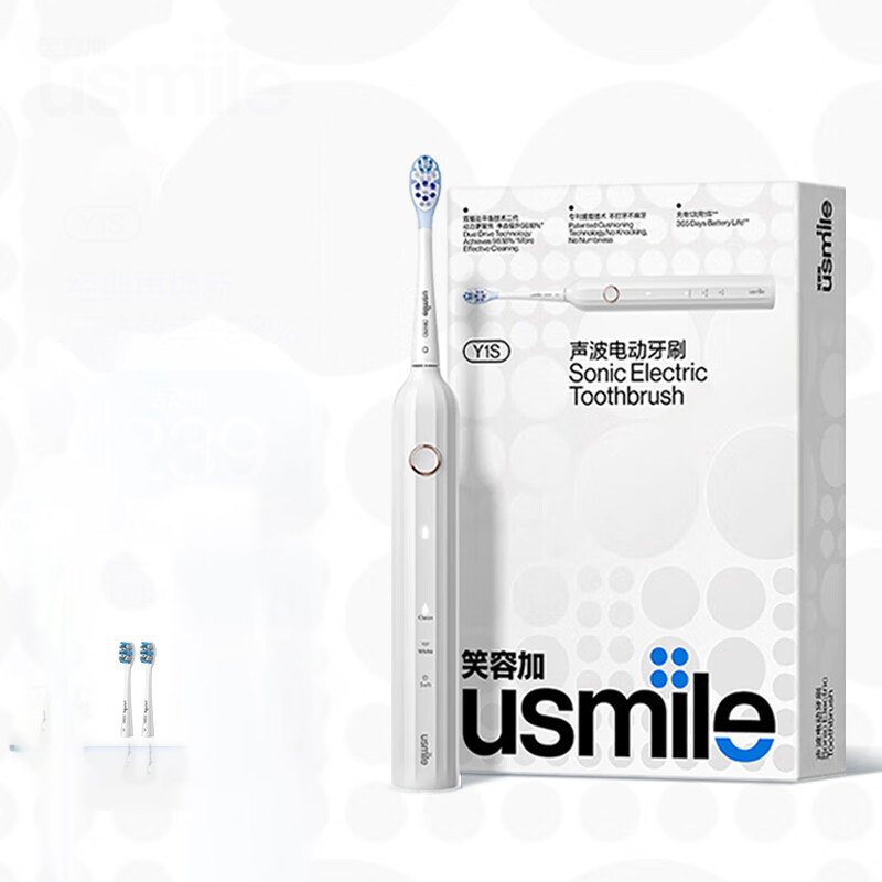 usmileY1S绅灰-按键升级款