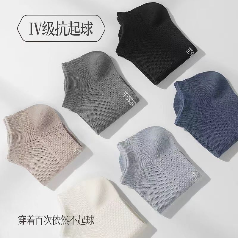 袜子男短袜夏季薄款网眼棉吸汗透气短筒男士船袜高清大图